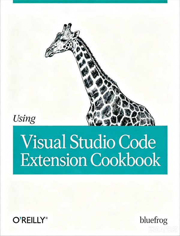 VSCode Extension Cookbook