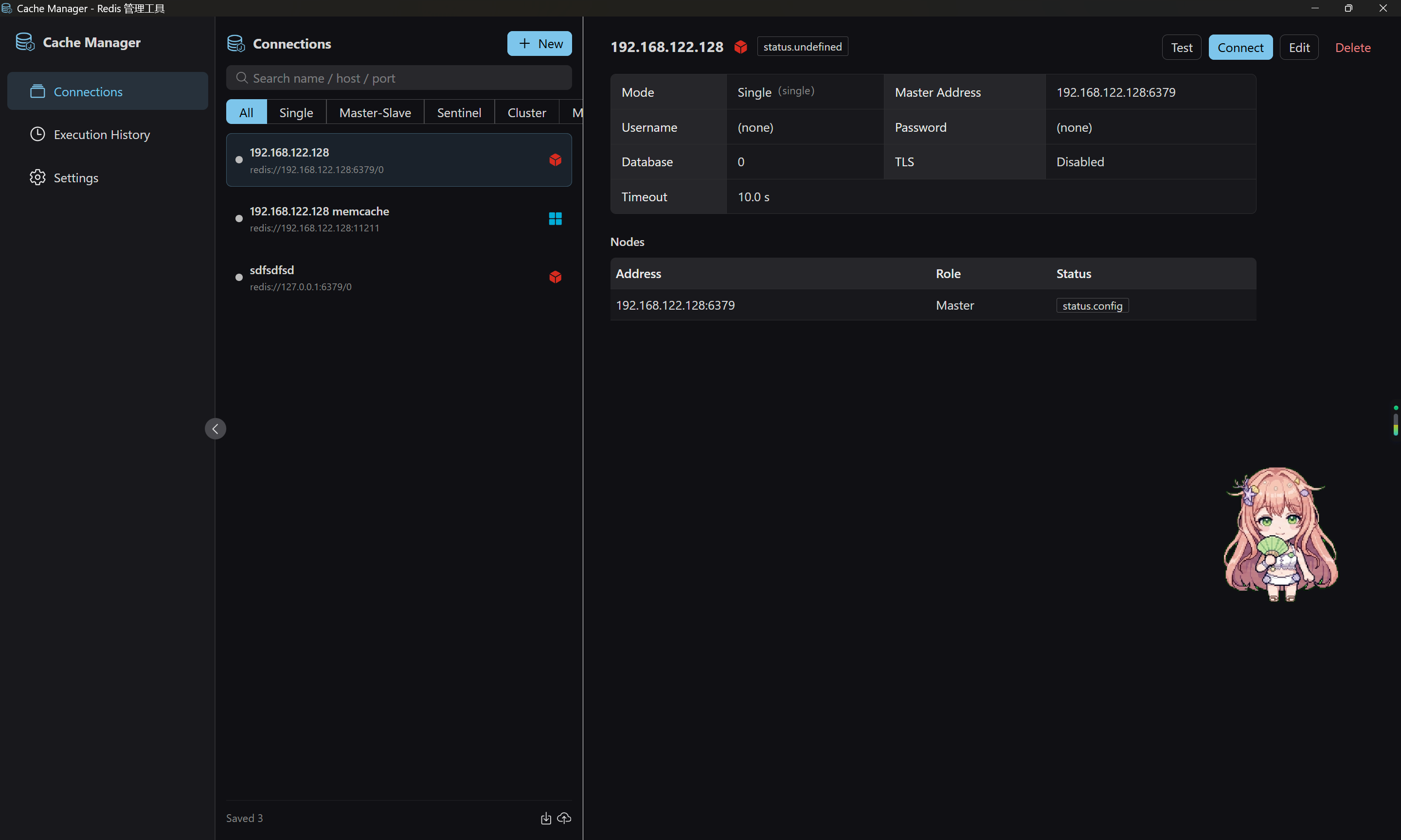 Cache Manager